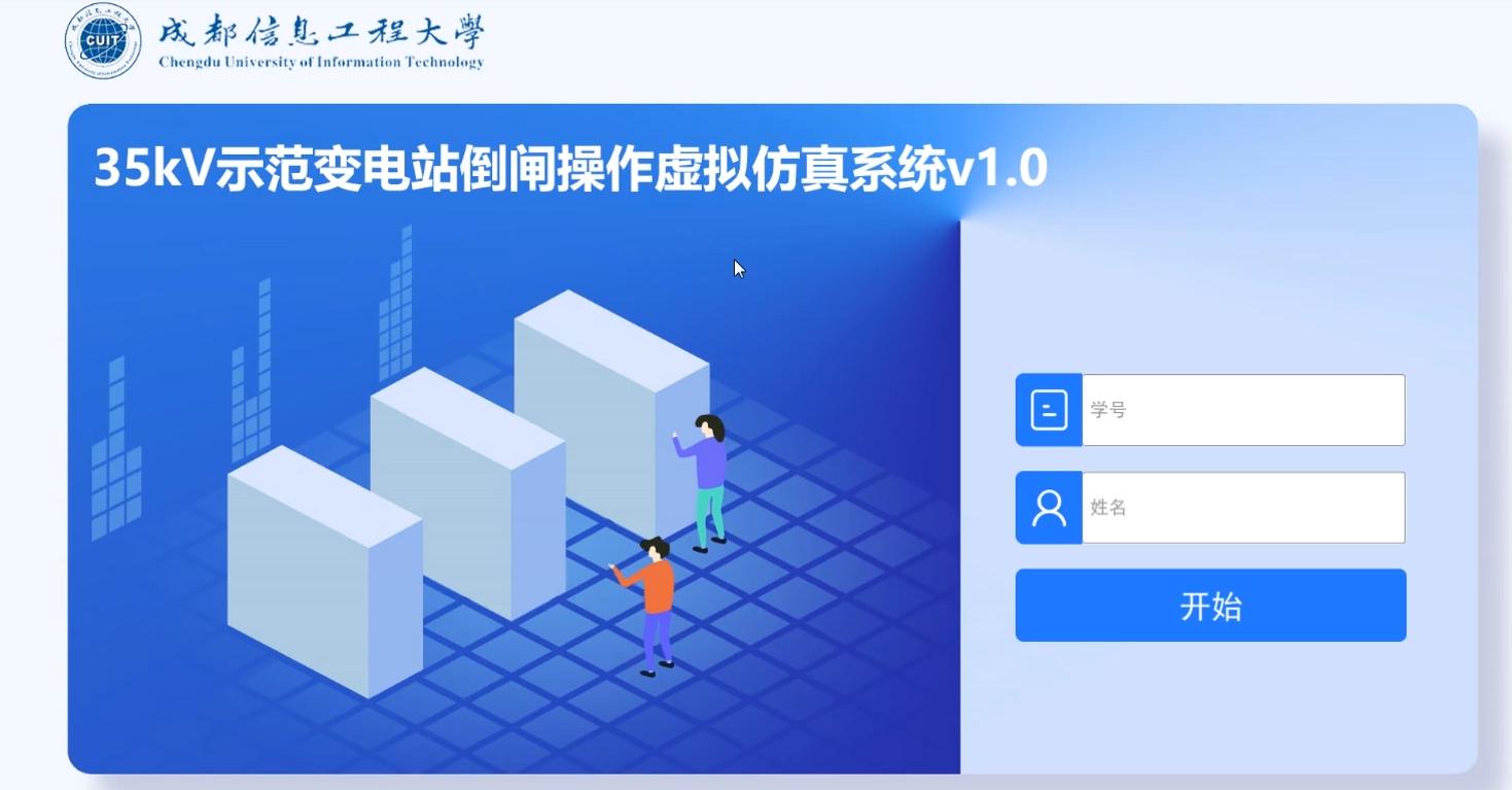 1-登陆.png